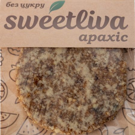 Арахіс